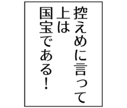 724839422