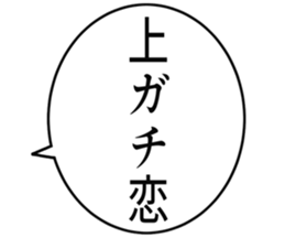 724839426