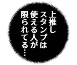 724839432