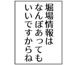 724839440