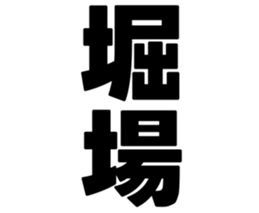 724839455
