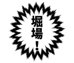 724839456