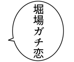 724839466