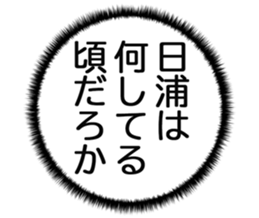 724839482