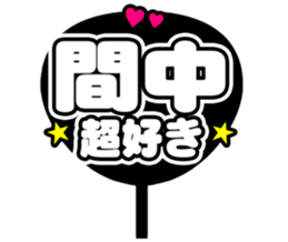 724839907