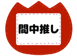 724839908