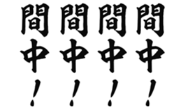724839910