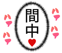 724839911