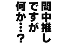 724839913