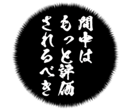 724839920