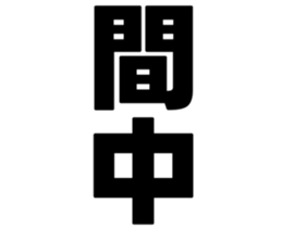 724839927