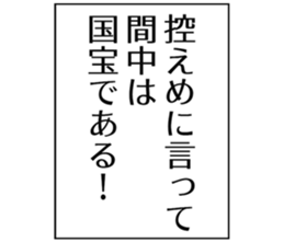 724839934