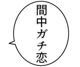 724839938