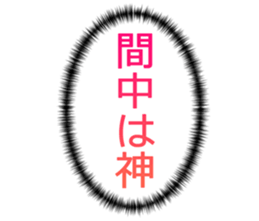 724839941