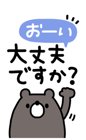 724846733