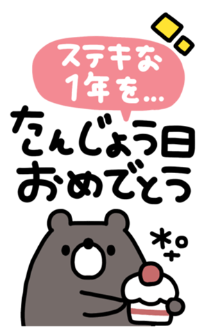 724846740