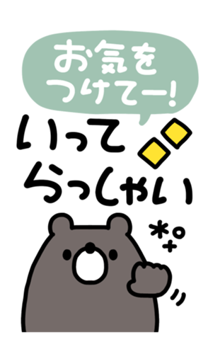 724846742