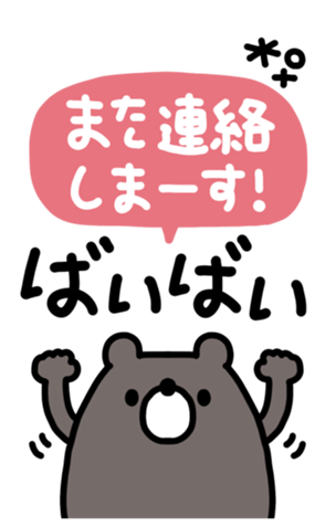 724846747
