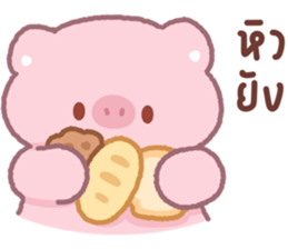 ลายที่ 3