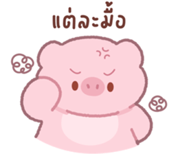 ลายที่ 33