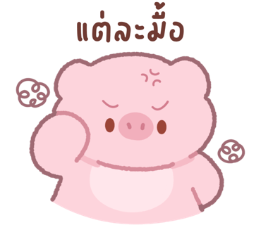 ลายที่ 17