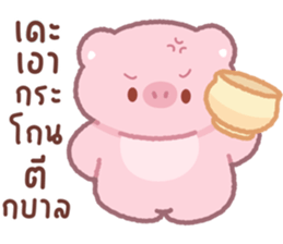 ลายที่ 47