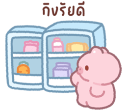 ลายที่ 51