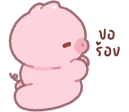 ลายที่ 61