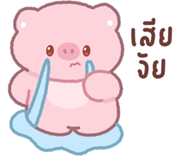 ลายที่ 63