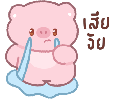 ลายที่ 32