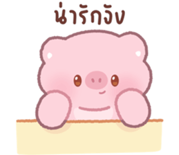 ลายที่ 65