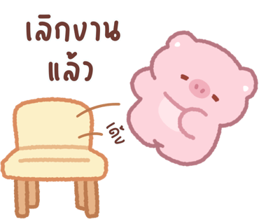 ลายที่ 34