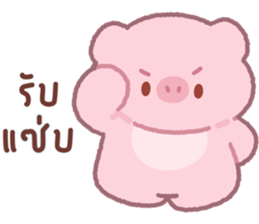 ลายที่ 69