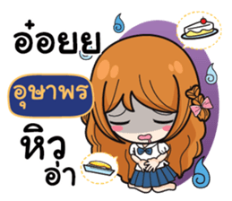 724884273