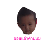 724929194