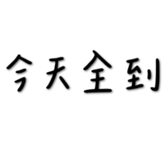 724933121