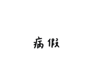 724933123