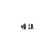 724933128