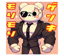 724940547