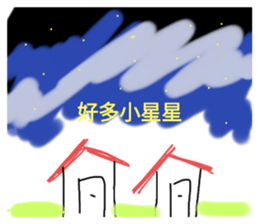 724950549