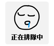 724951253