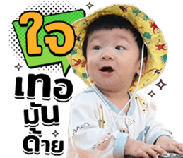 724953360