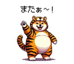 724957088