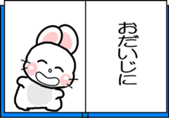 724967432