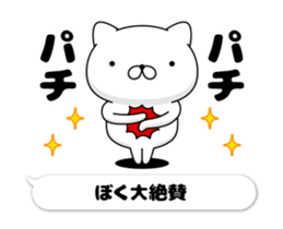 72496840