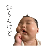724975425