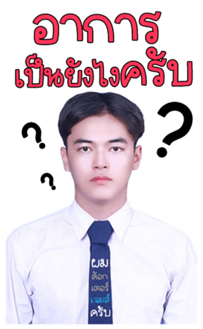 724981363