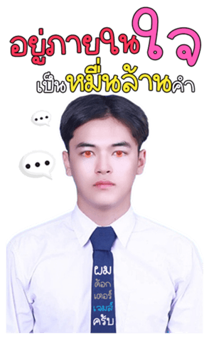 724981368