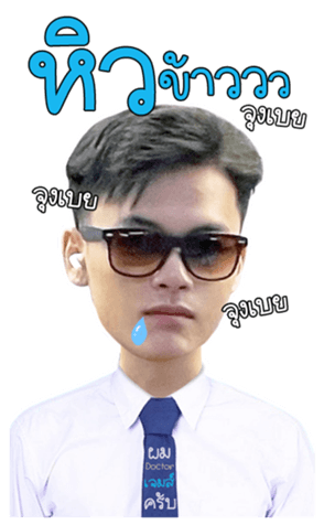 724981376