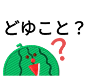 724981591